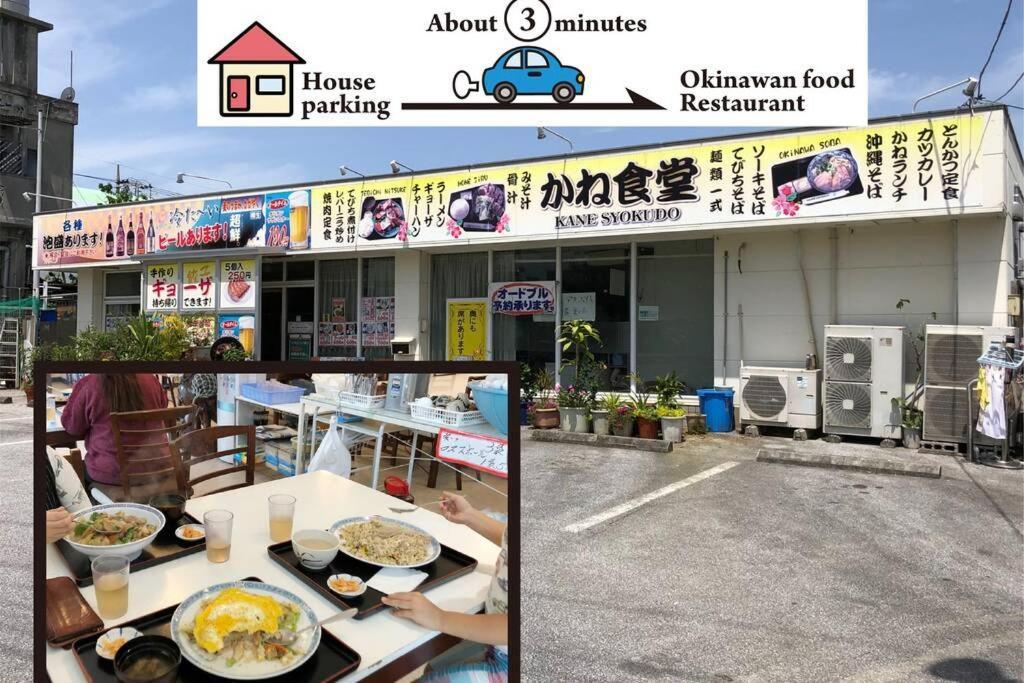 Hibikiya Villa Uruma Exterior foto